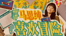 国产日韩欧美在线一区二区三区
